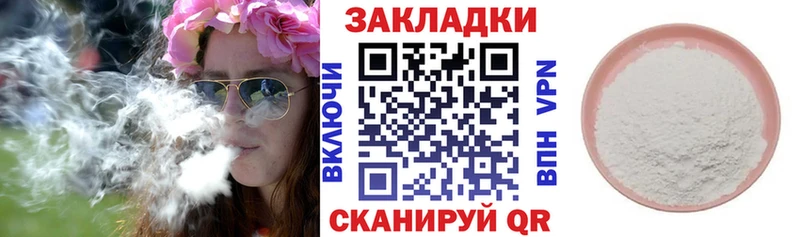 Наркошоп Куровское МЕТАДОН  blacksprut маркетплейс  Канабис  СК  Меф мяу мяу 