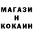 А ПВП крисы CK Valok S
