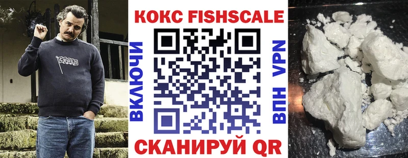 маркетплейс официальный сайт  Куровское  Cocaine Columbia 