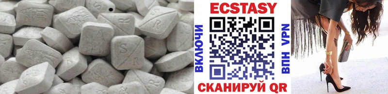 Экстази 280мг  нарко площадка телеграм  Куровское 