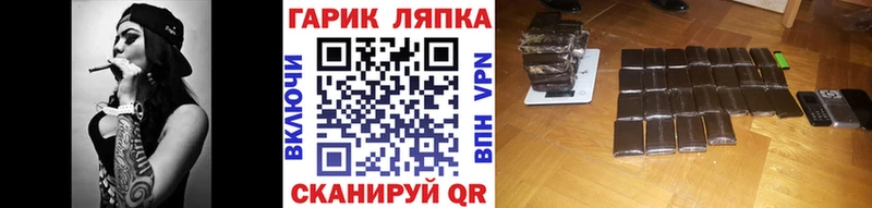 ГАШИШ VHQ  Куровское 