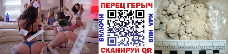 Героин Афган  Куровское 