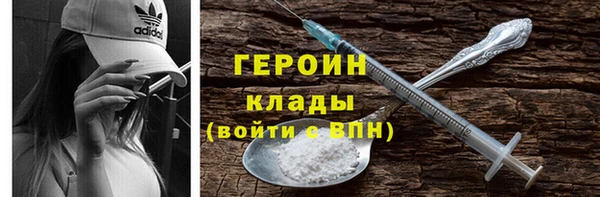 героин Алексеевка