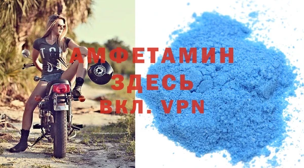 таблы Алзамай