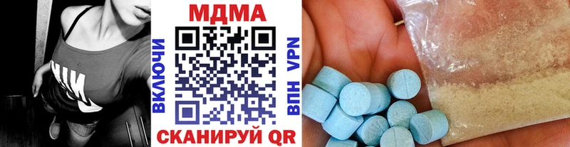 МДМА crystal  продажа наркотиков  МЕГА ссылка  Куровское 
