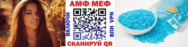 Метамфетамин Methamphetamine Куровское