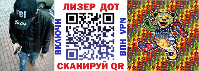 MEGA ONION Куровское Наркотические марки 1,8мг
